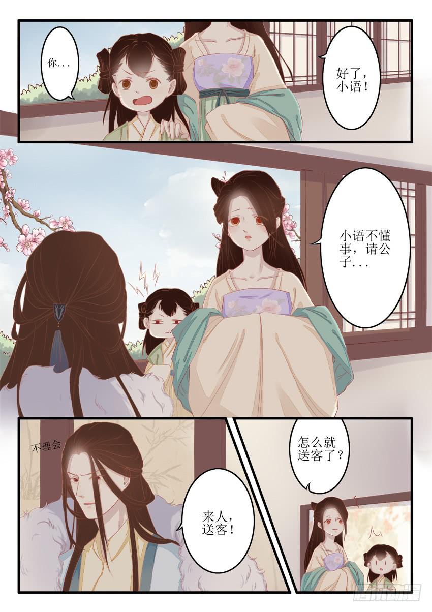 第十二话4