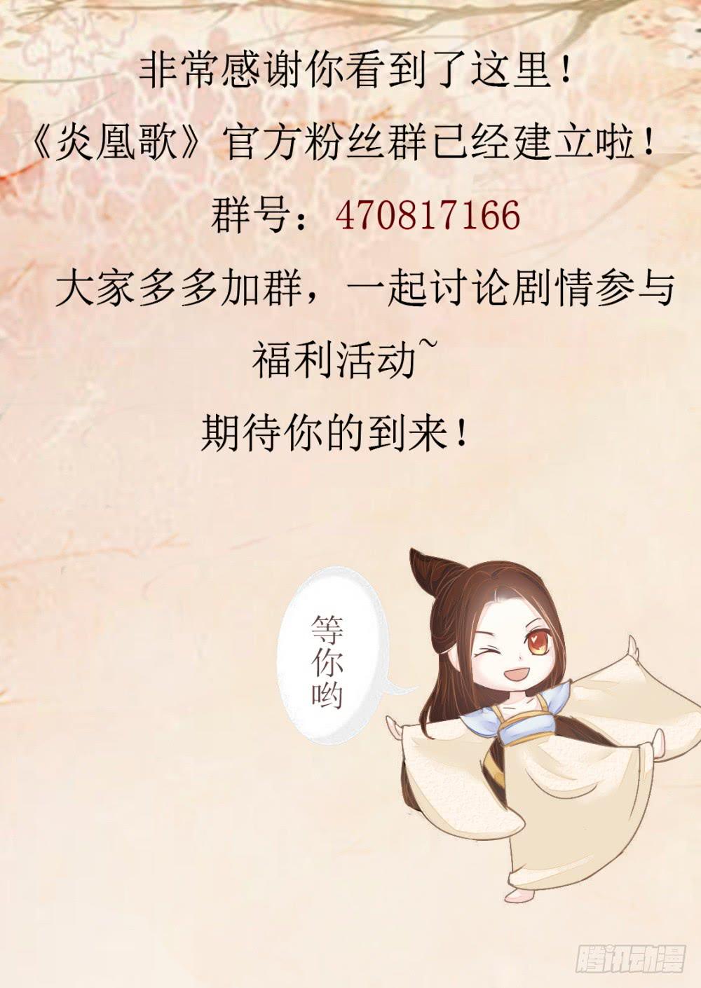 第二十五话12