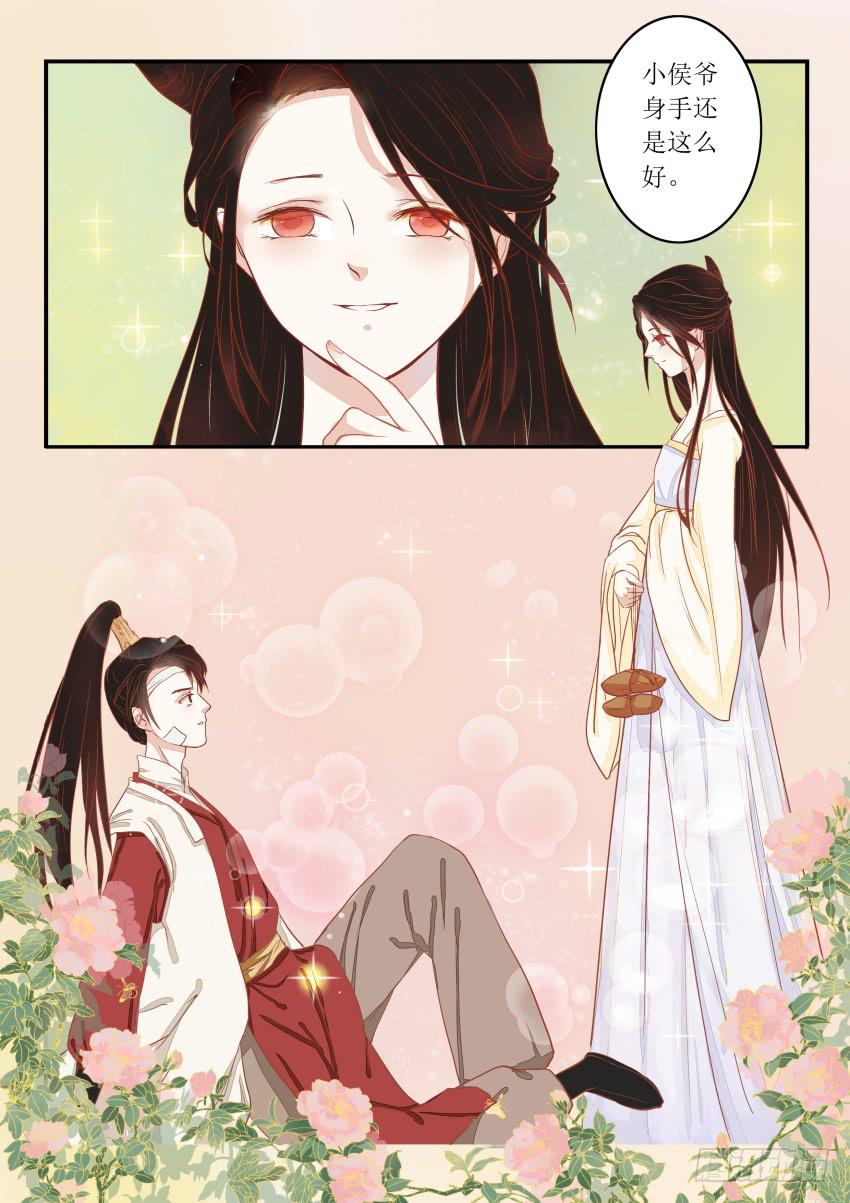 第十话3