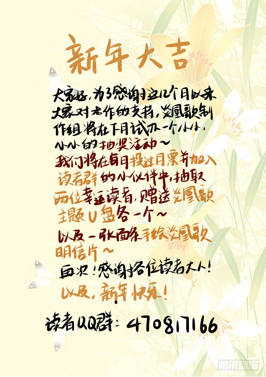 第十三话14