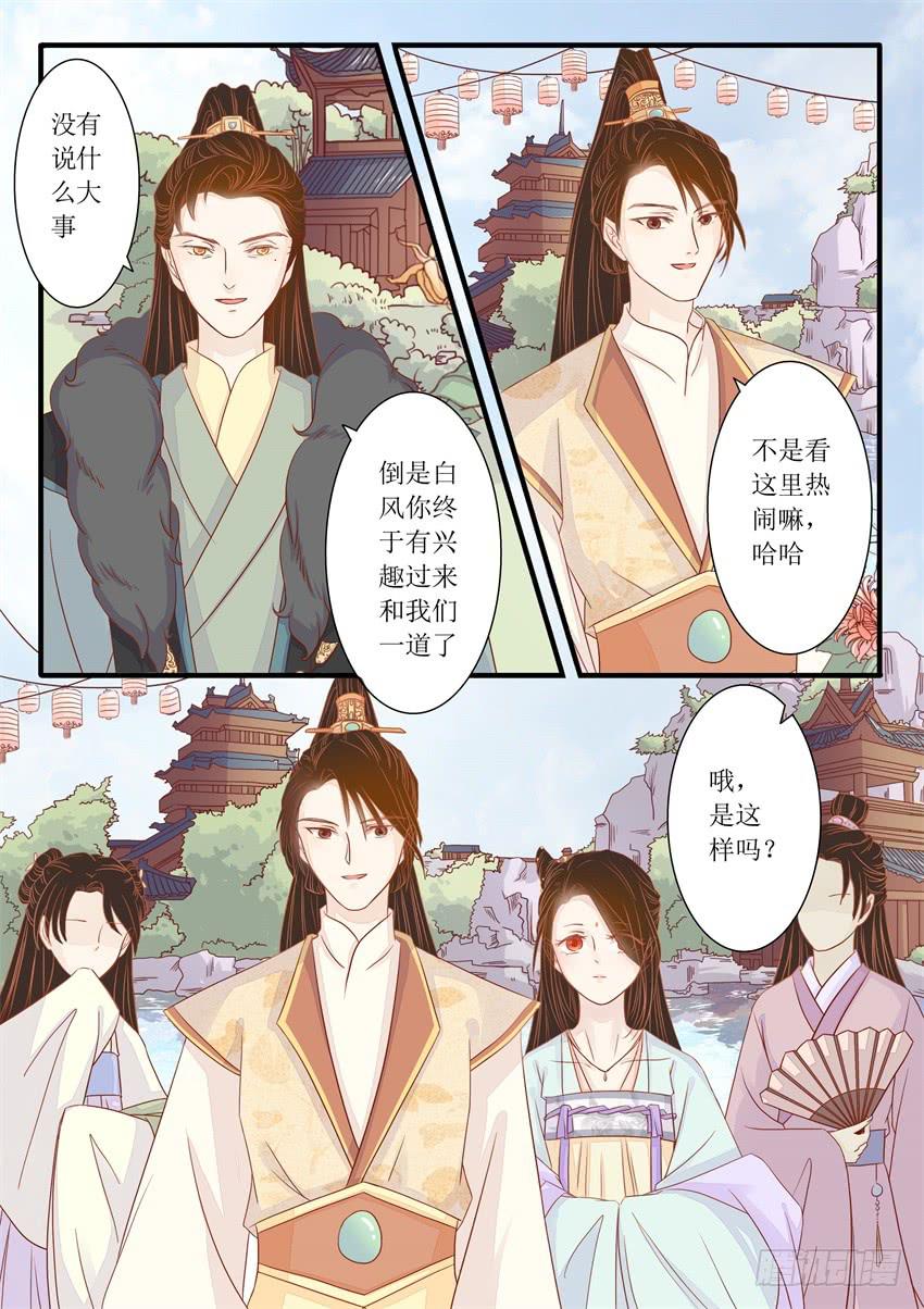 第十七话2