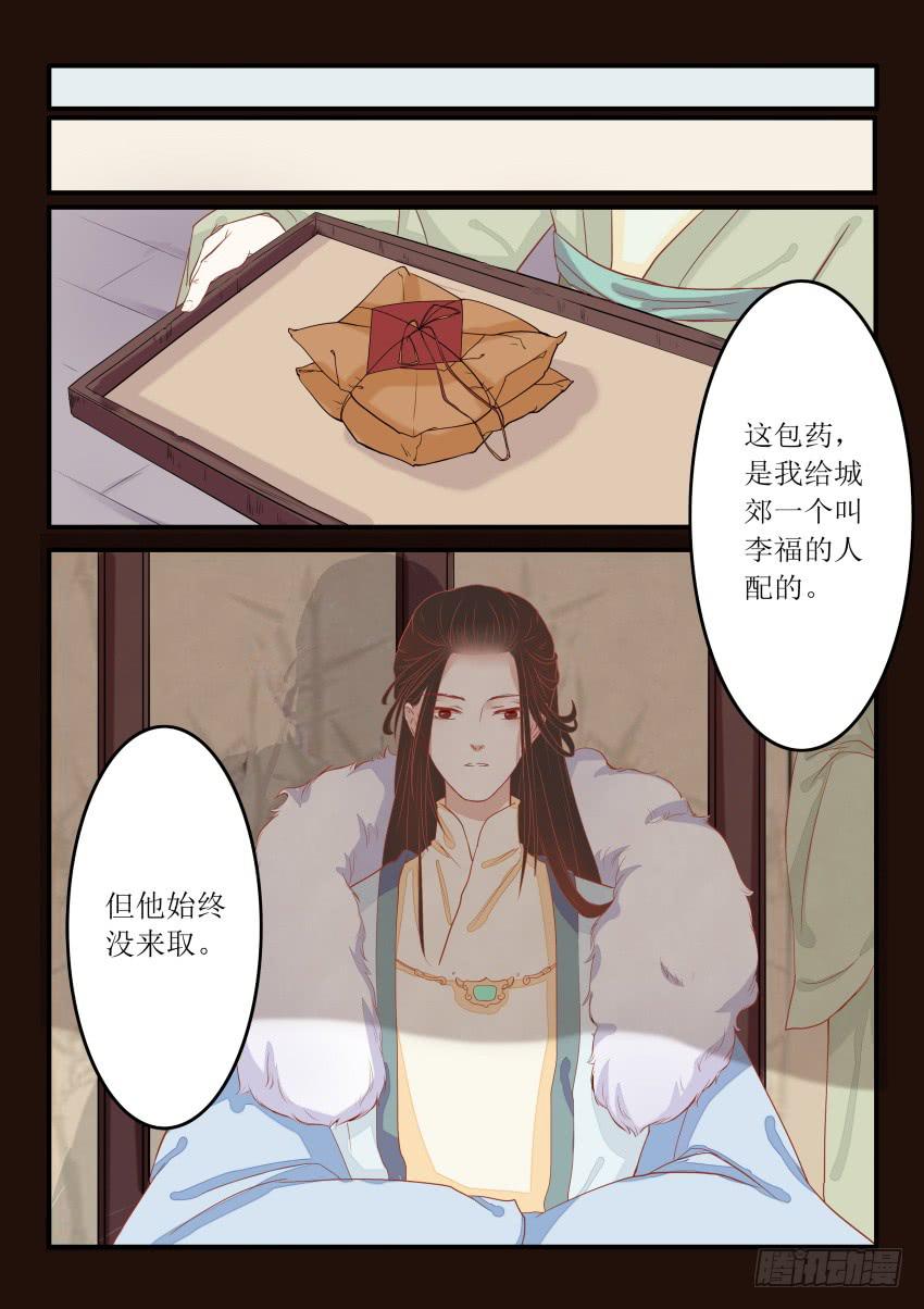 第十话7