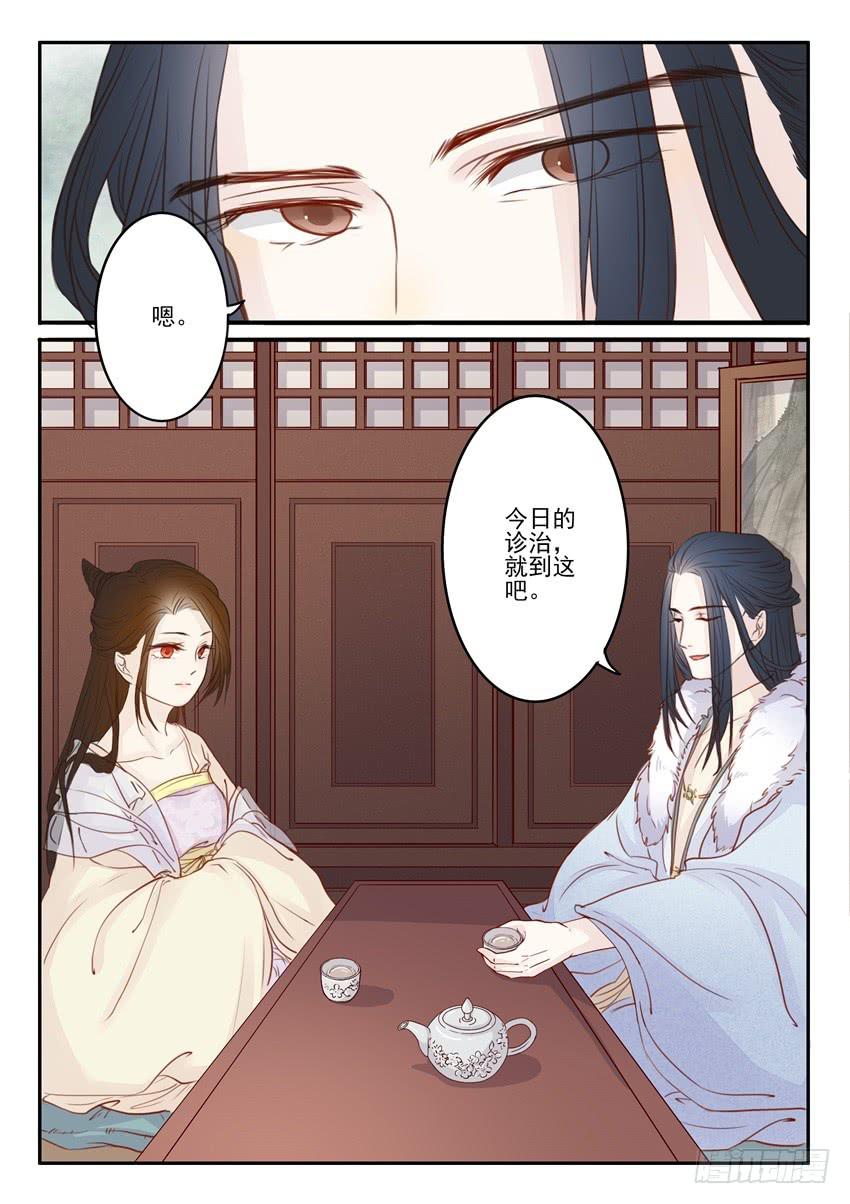 第二十四话3