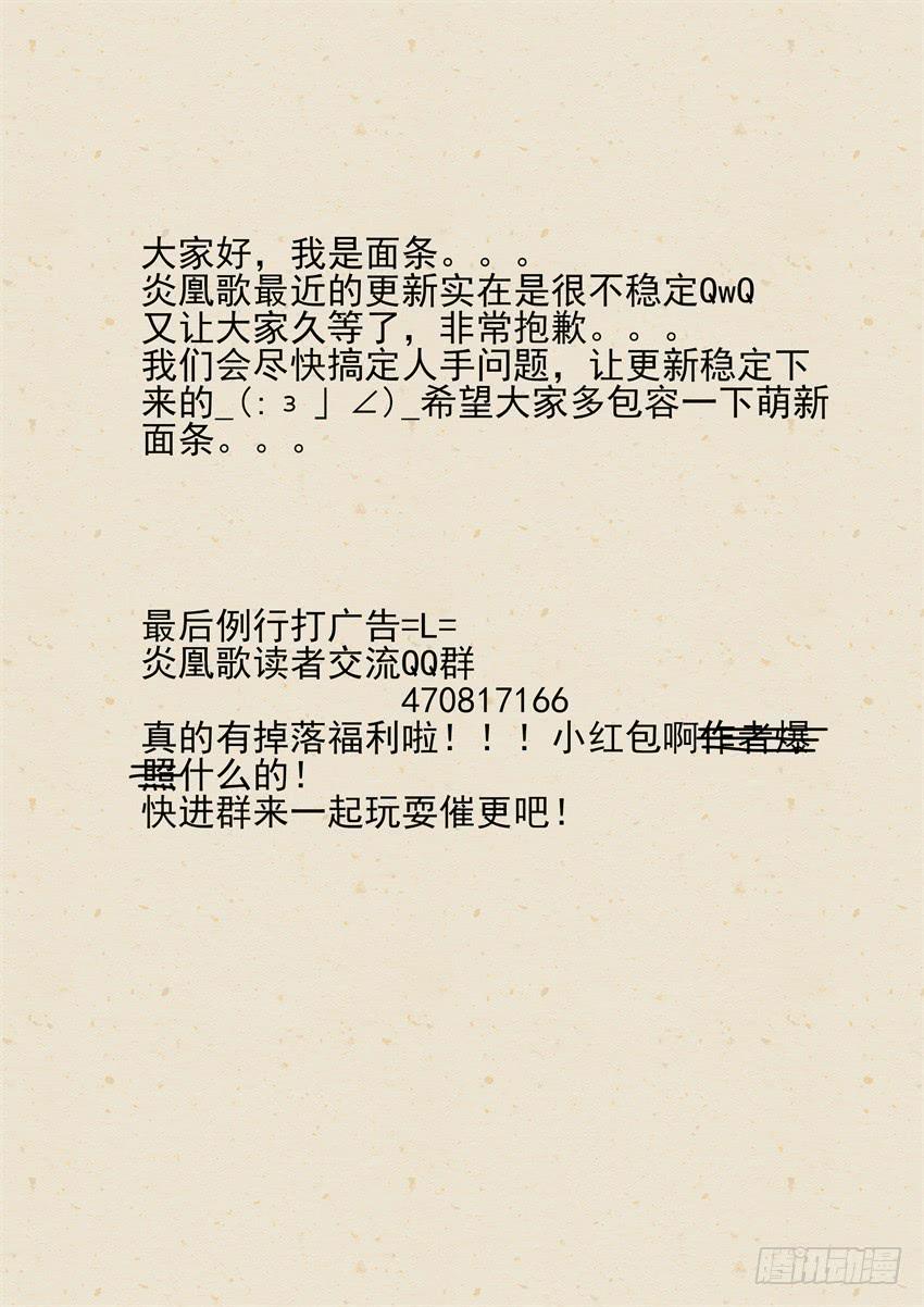 第二十四话12