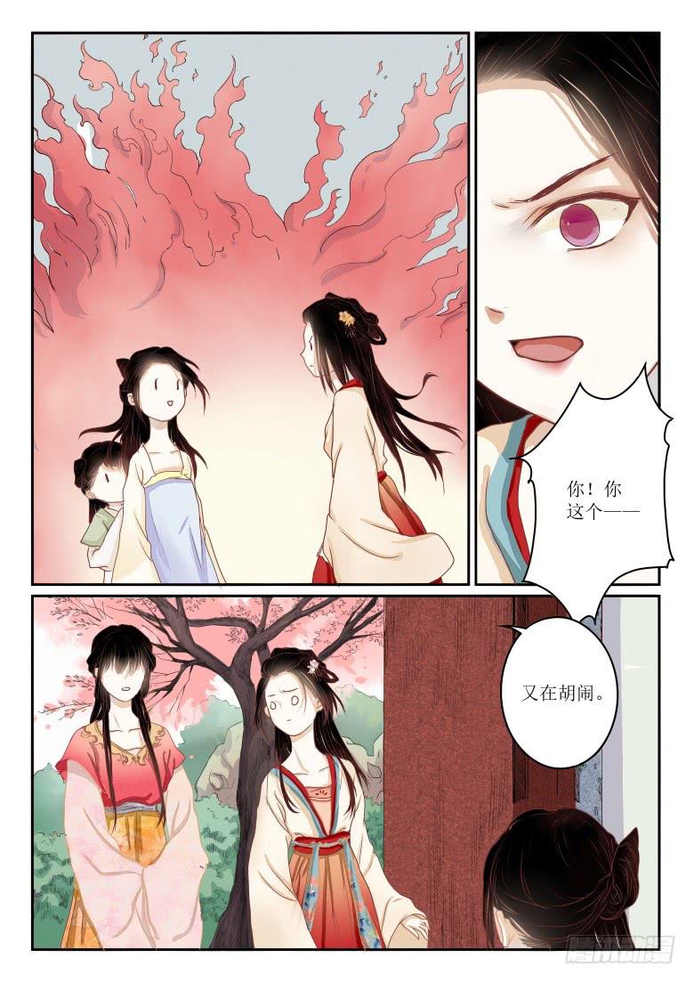 第四话8