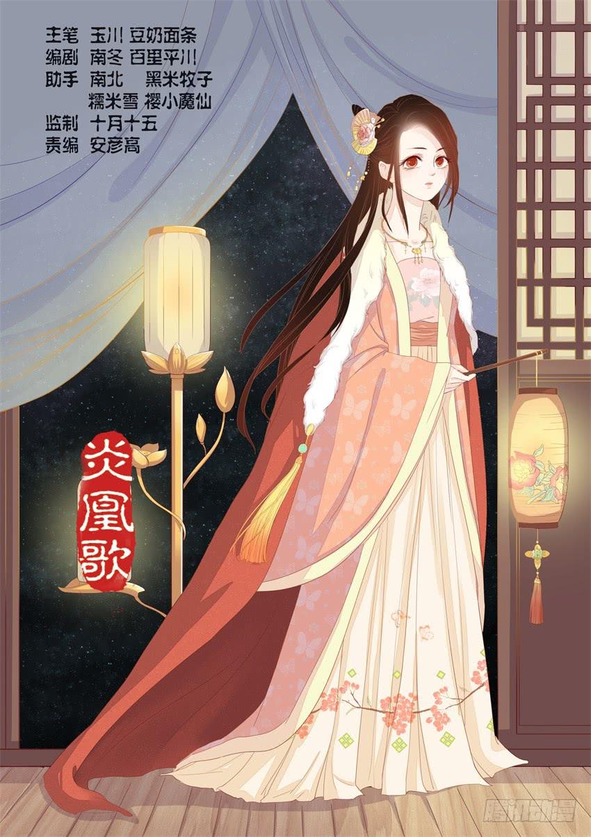 第七话0
