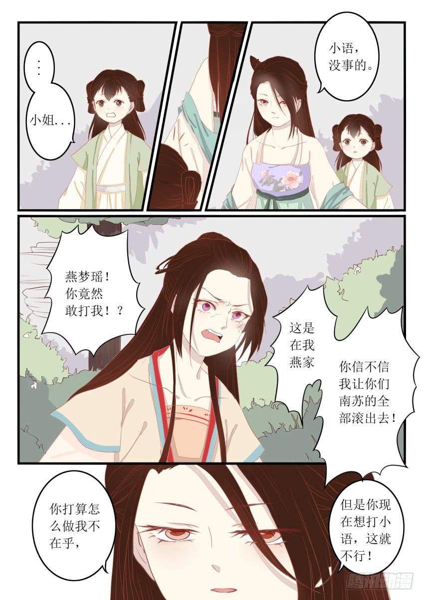第十四话1
