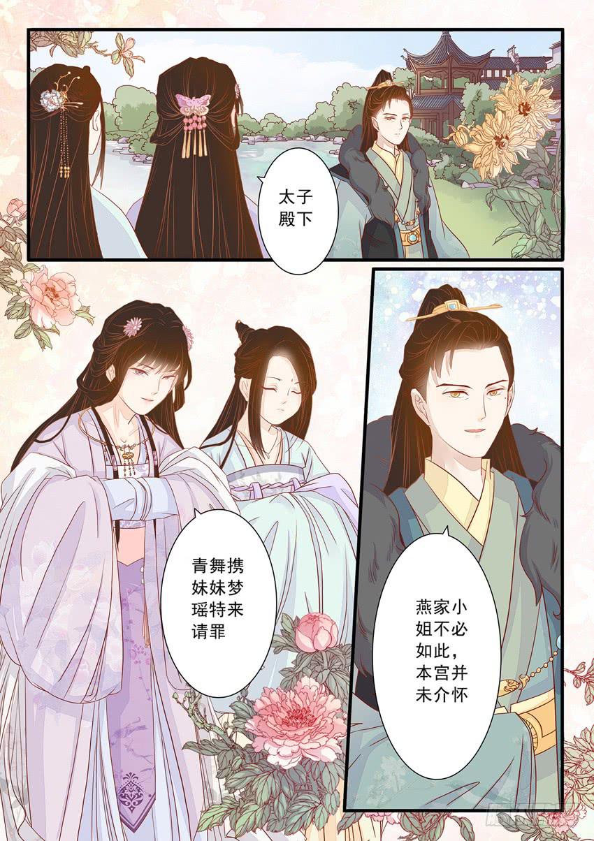 第十六话6