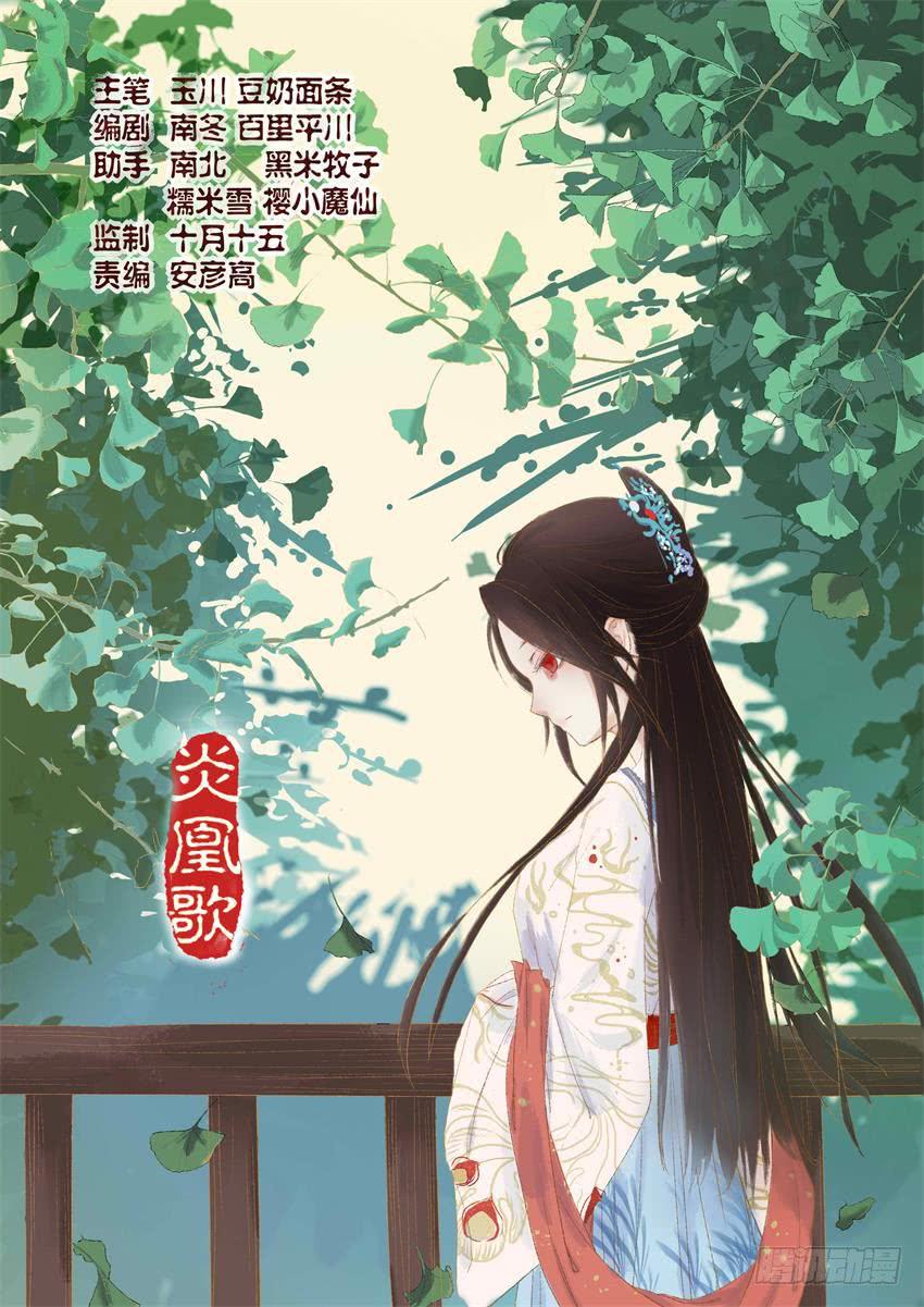 第五话0