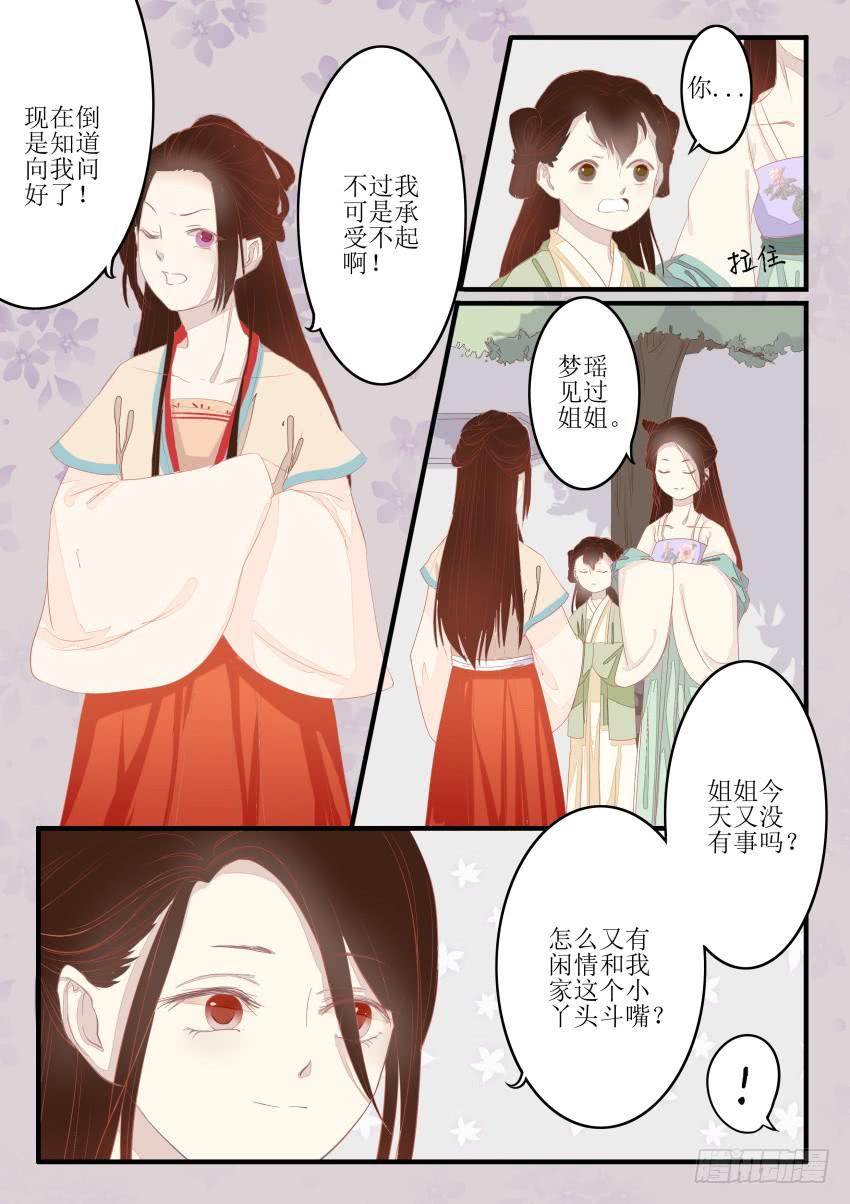 第十三话9