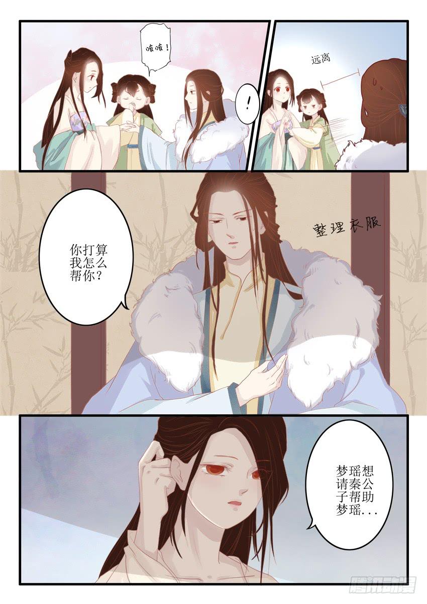 第十二话12