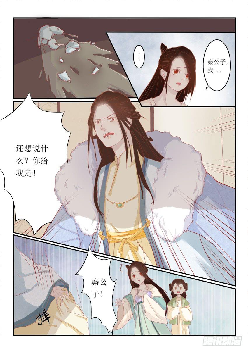 第十二话2