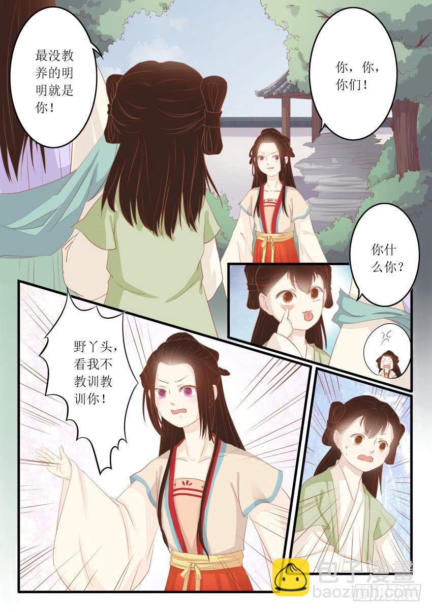 第十三话12