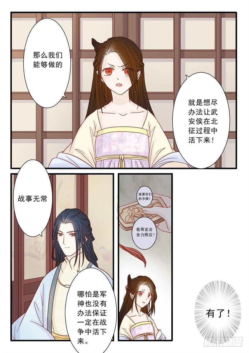 第二十一话14