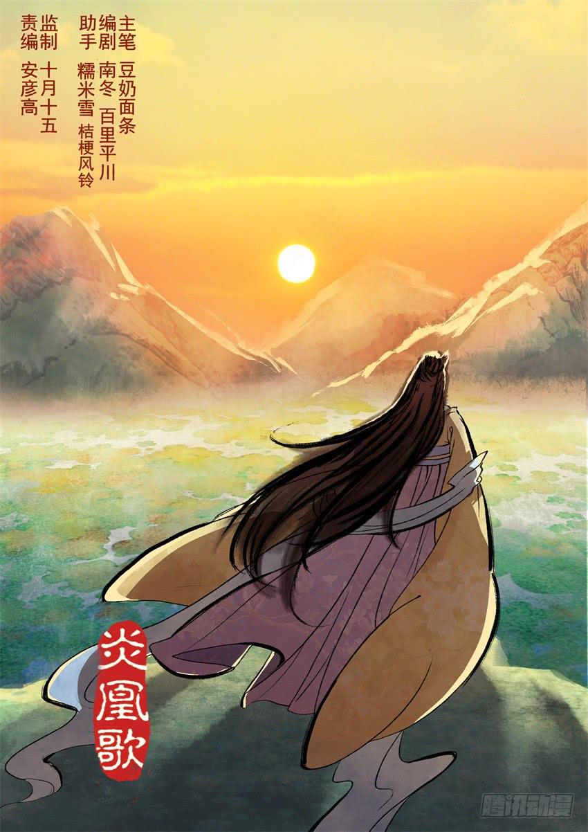 第二十二话0