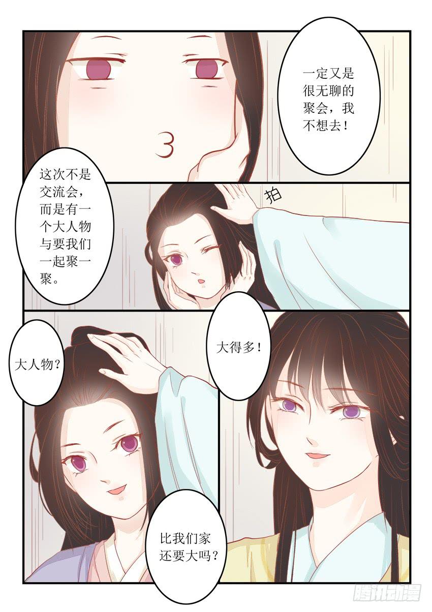 第十一话8