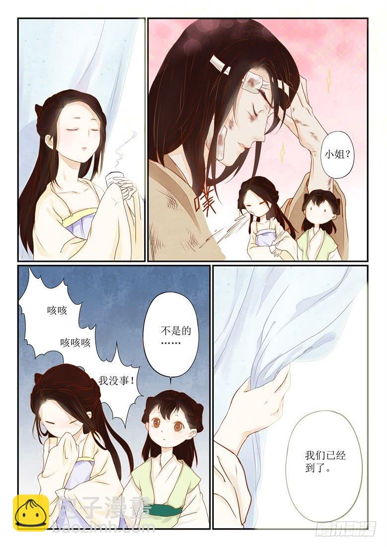 第三话10