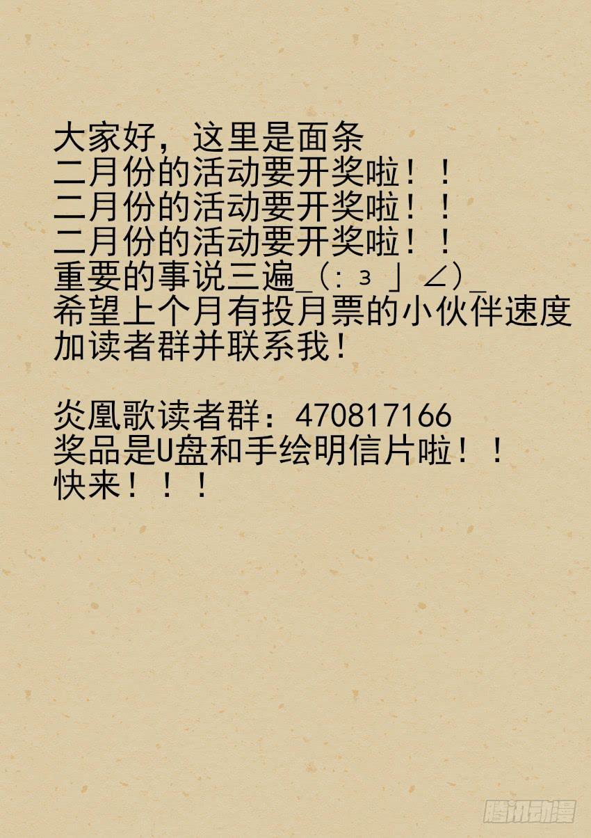 第十八话11
