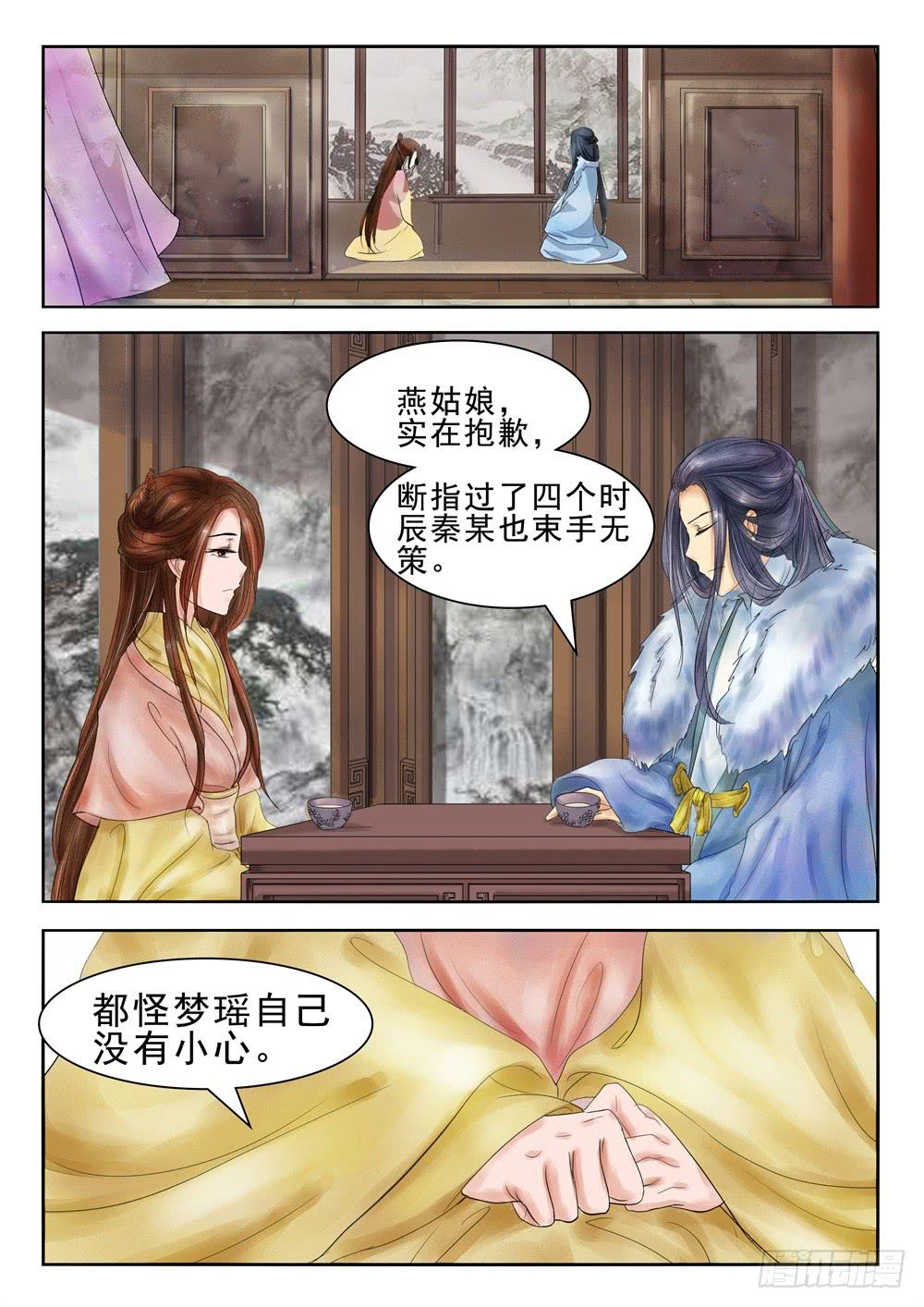 第三十话10