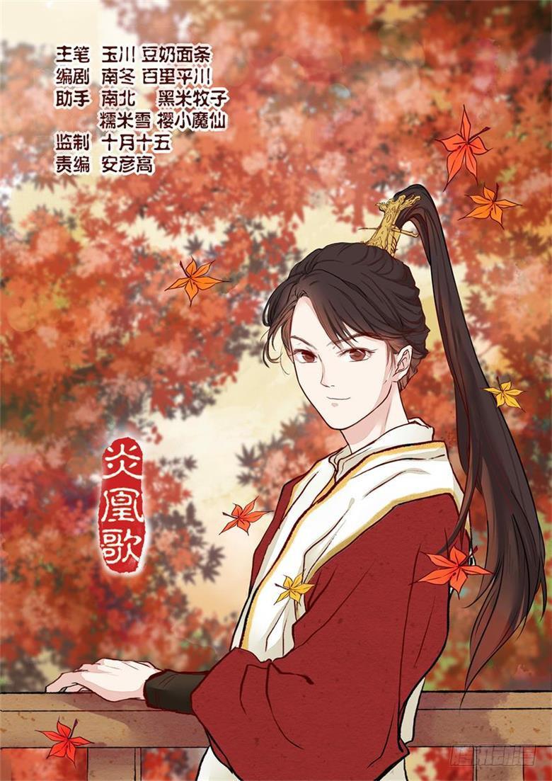 第三话0