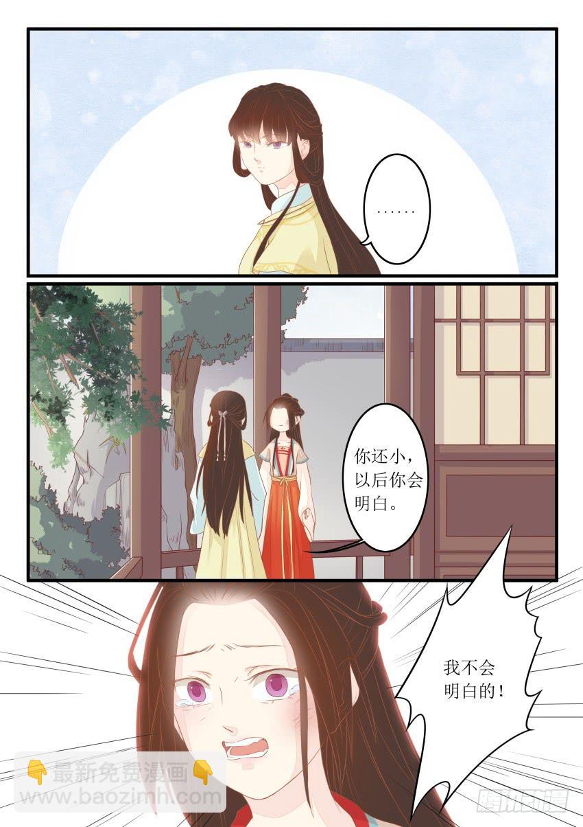 第十四话12