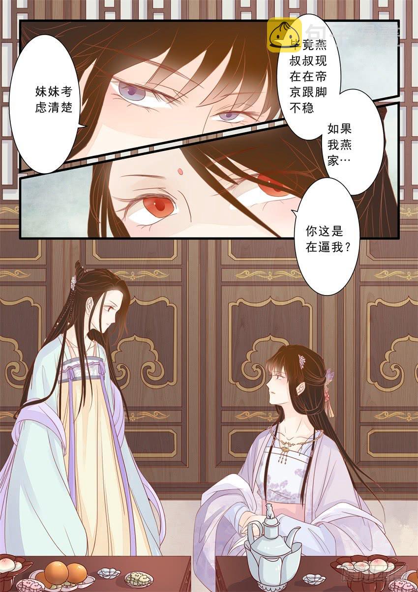 第十八话10