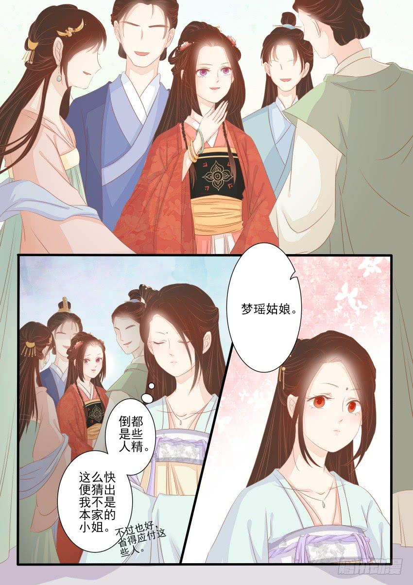 第十五话5
