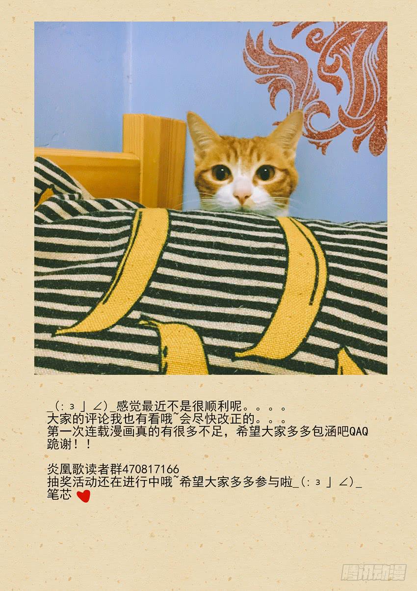 第十六话13
