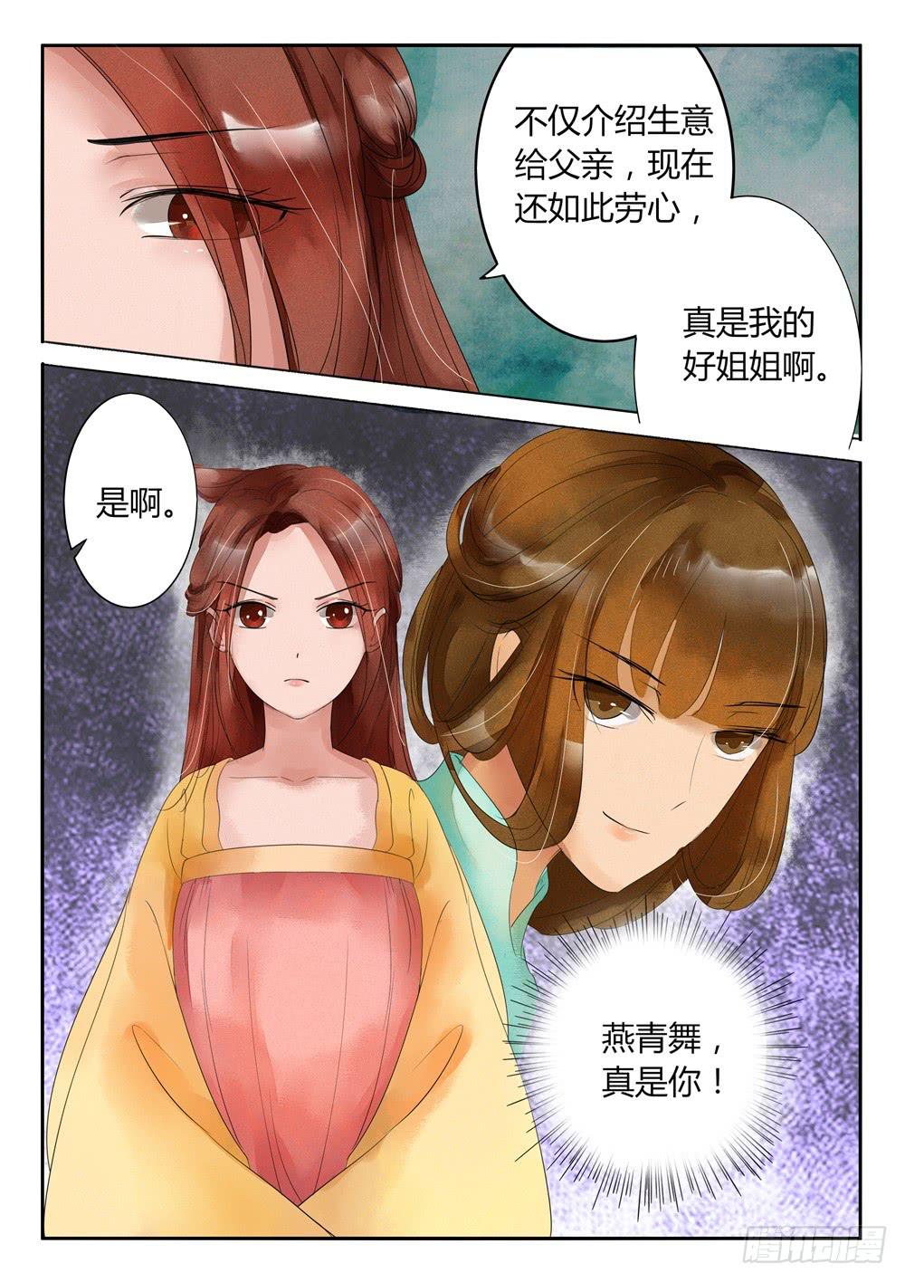 第二十五话11
