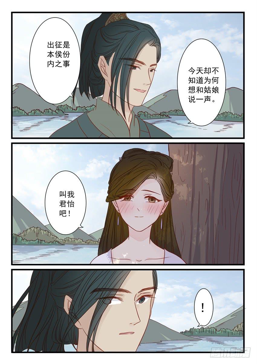 第二十二话3