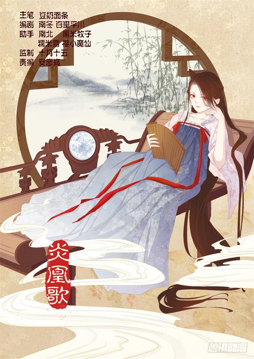 第九话0