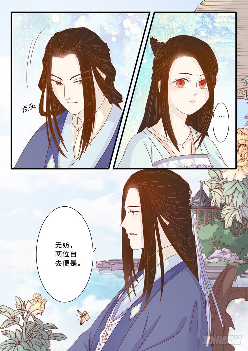 第十六话5