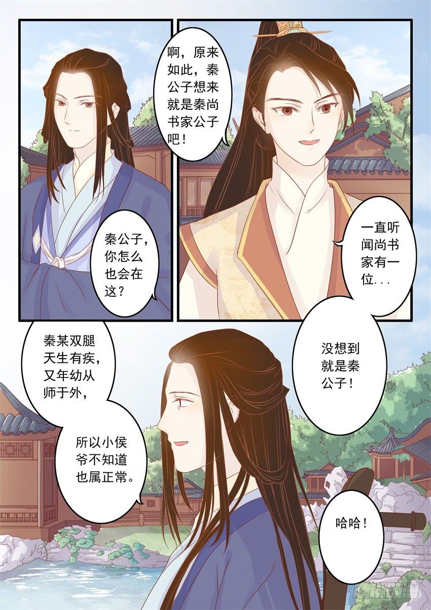 第十七话10