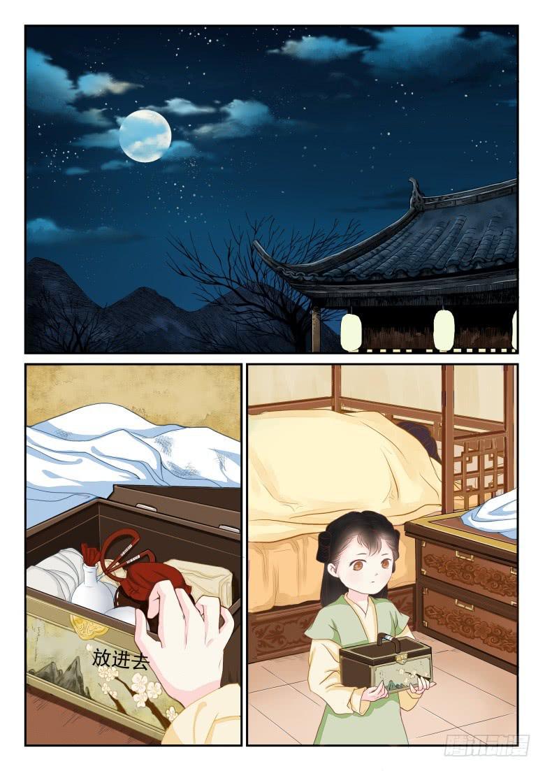 第三话1