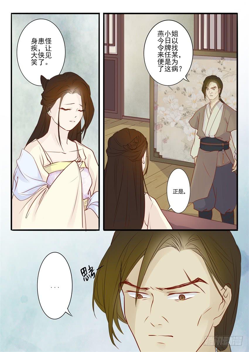 第二十二话10