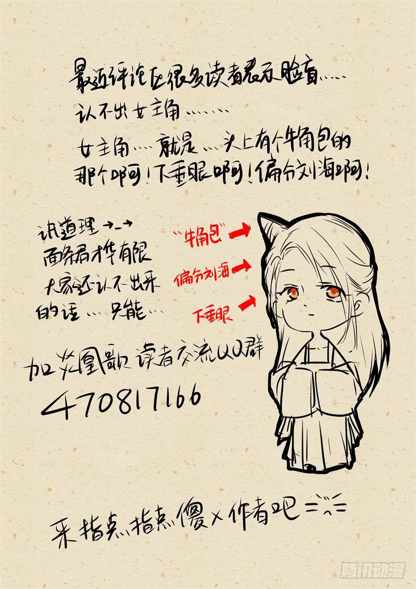 第九话12