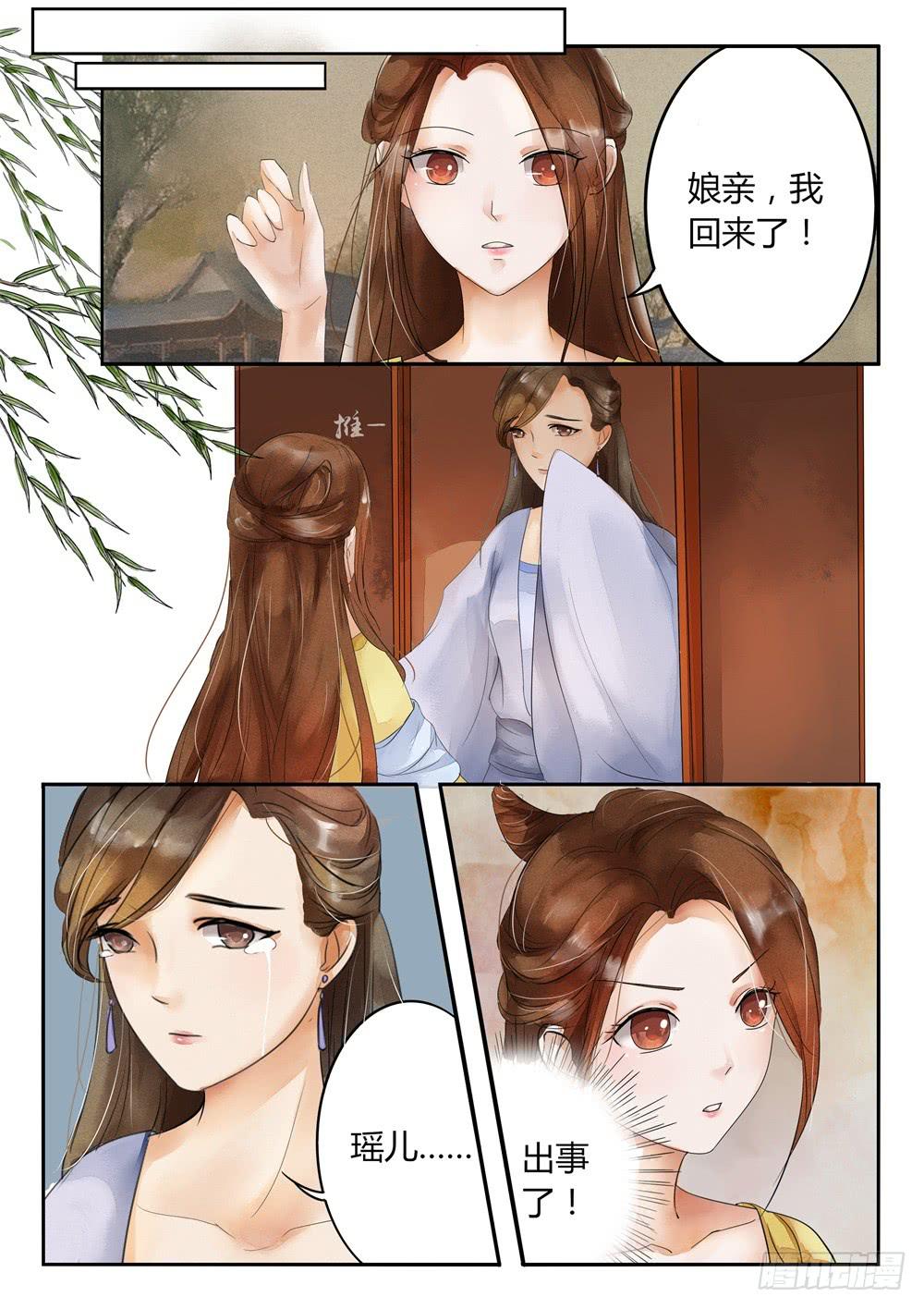 第二十五话3
