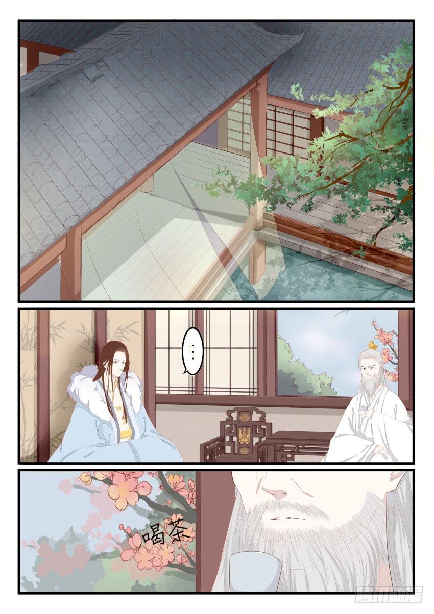 第十三话1