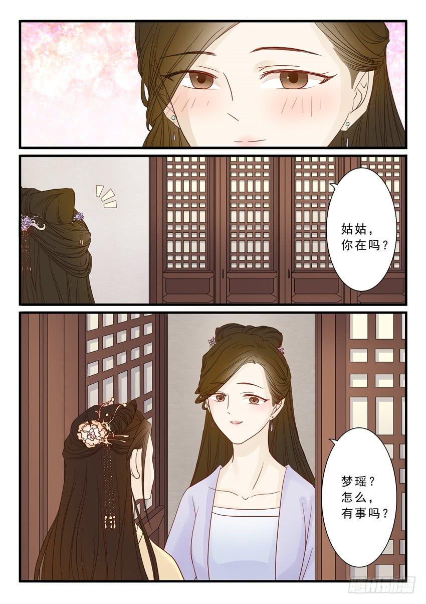 第十九话7