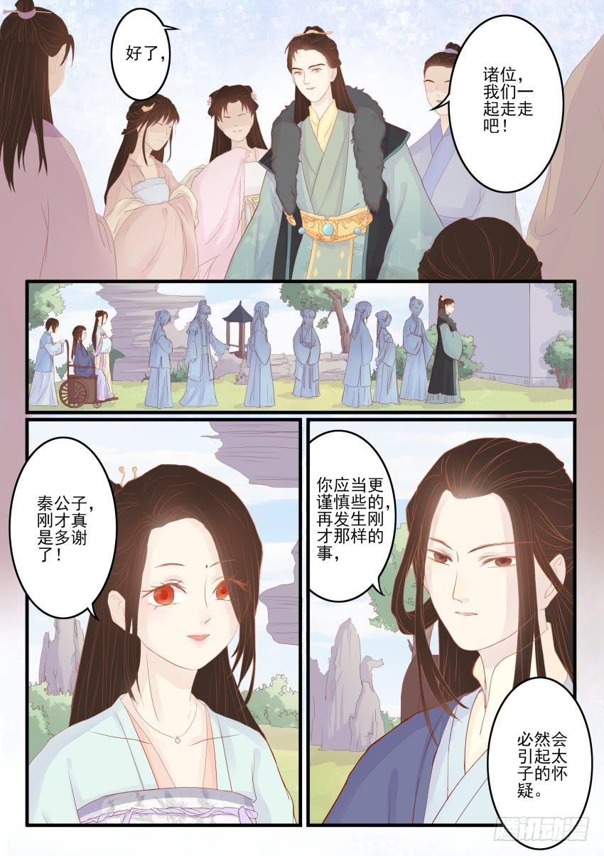 第十五话12