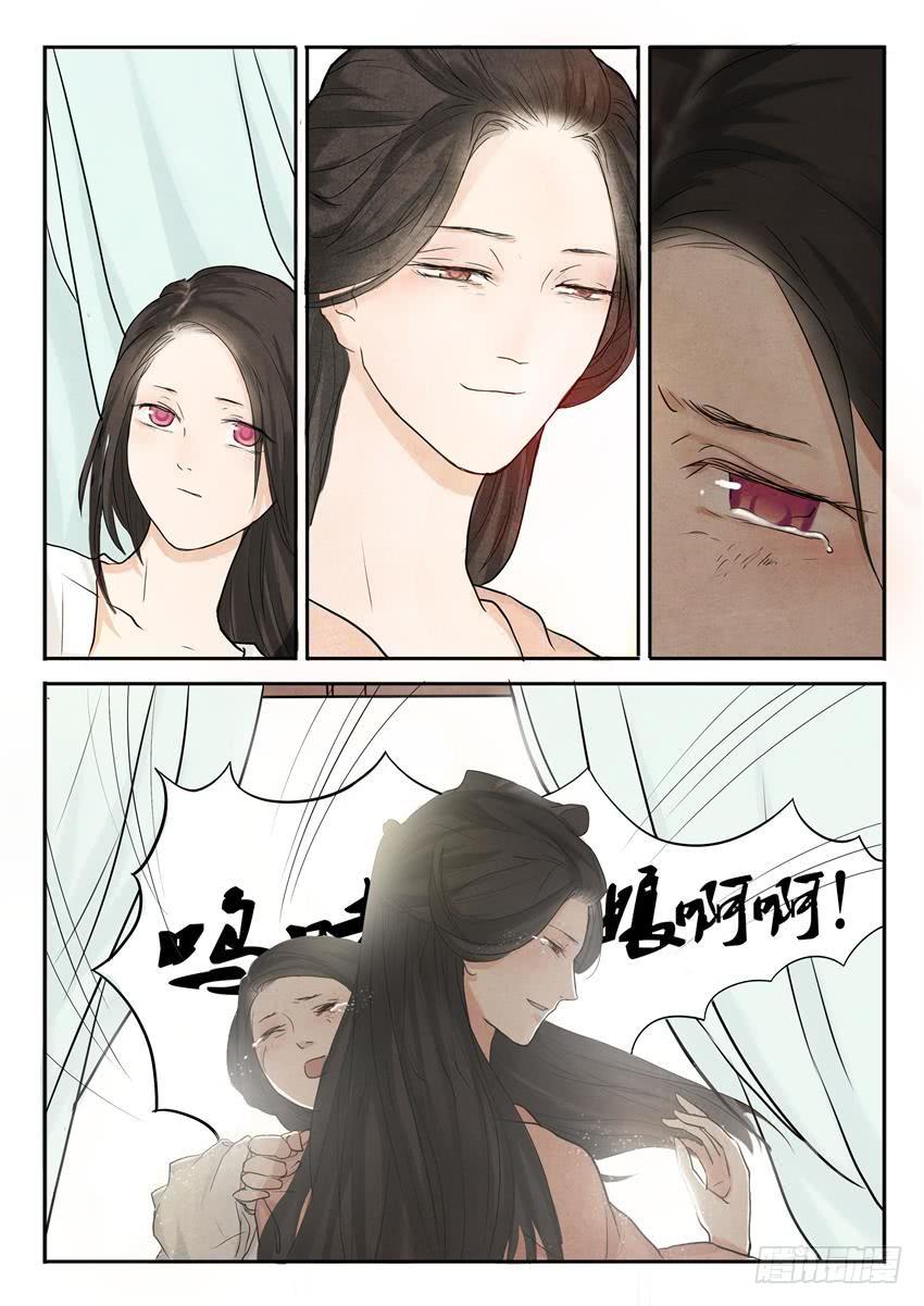第一话10