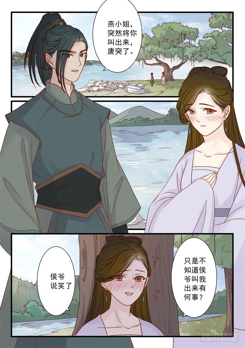 第二十二话1