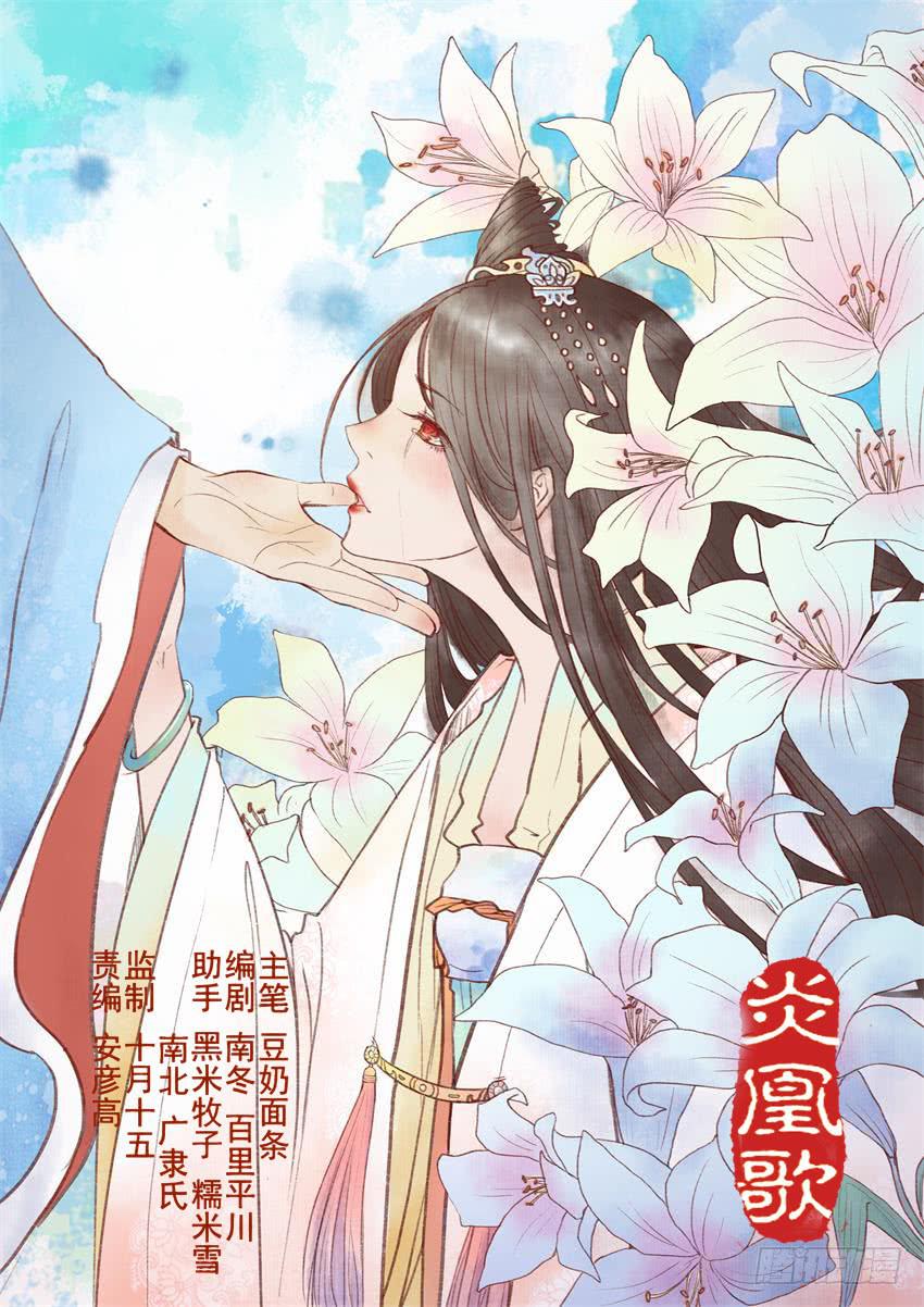 第十八话0