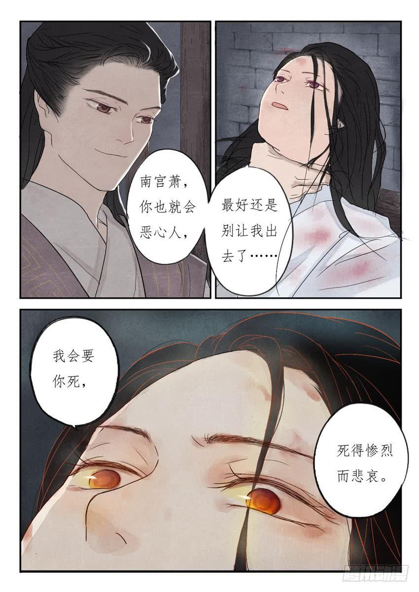 第一话3