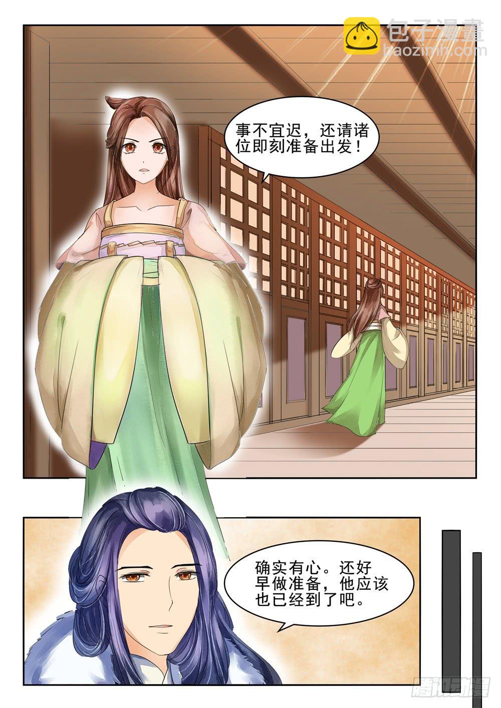 第二十七话8