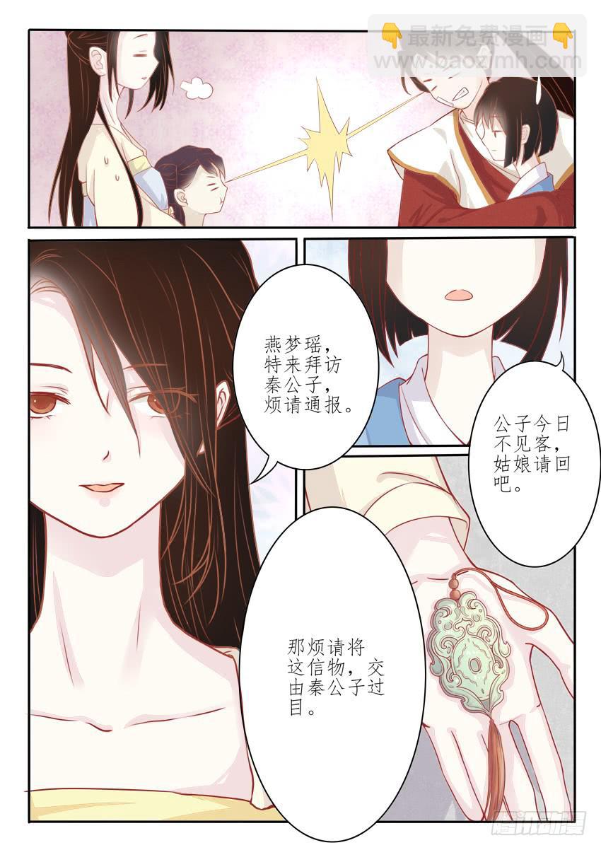 第八话10