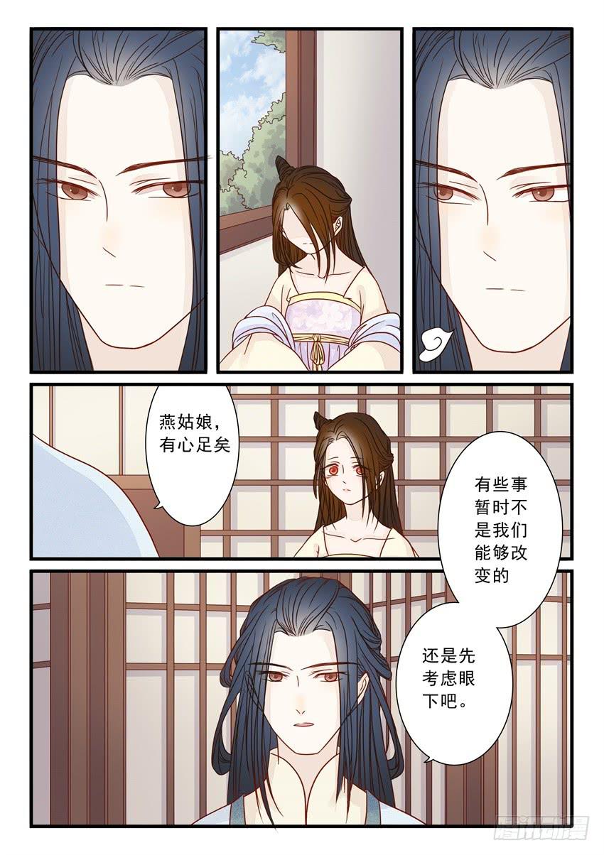 第二十一话12
