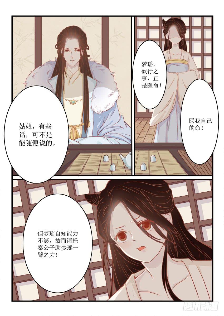 第九话9