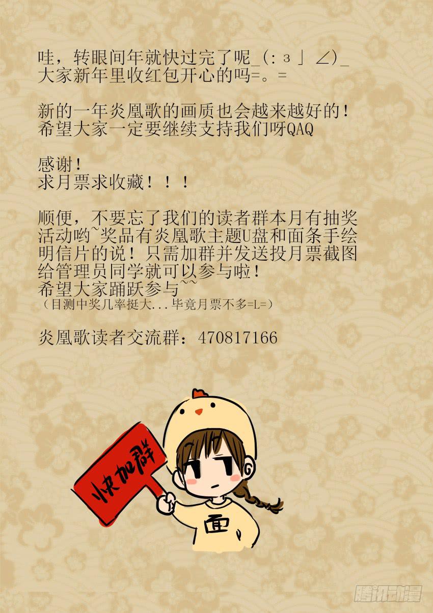 第十四话14