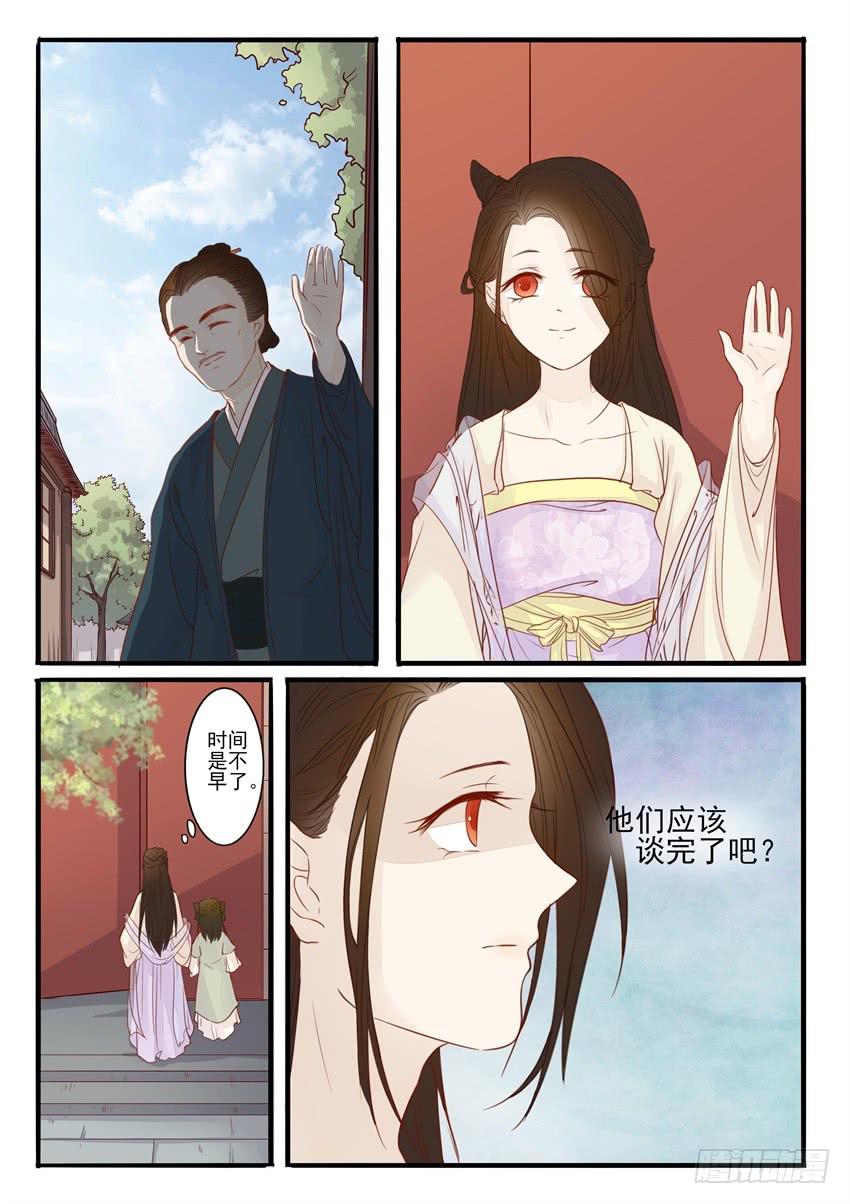 第二十三话9